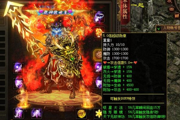 减伤刷怪新套路 传奇私服玩家必看
