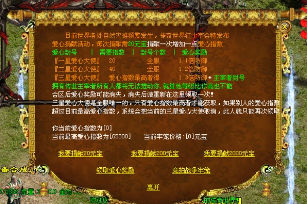 圣域蝙蝠组队打法与掉落实测